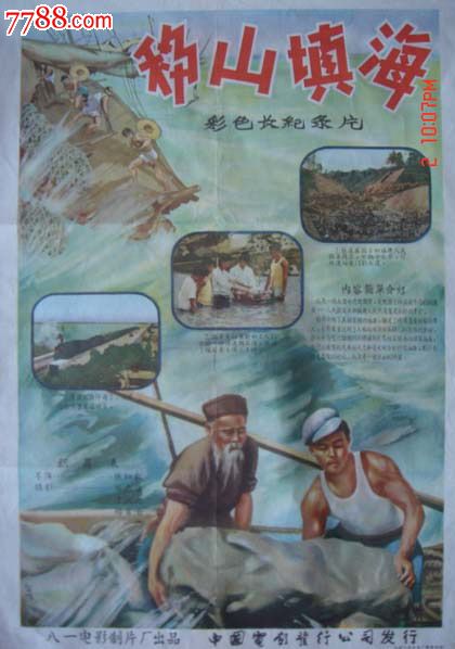 莱比锡贸易学院商科文凭证书